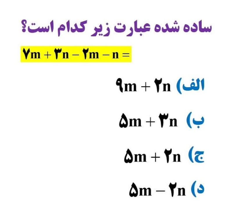 دریافت سوال 2