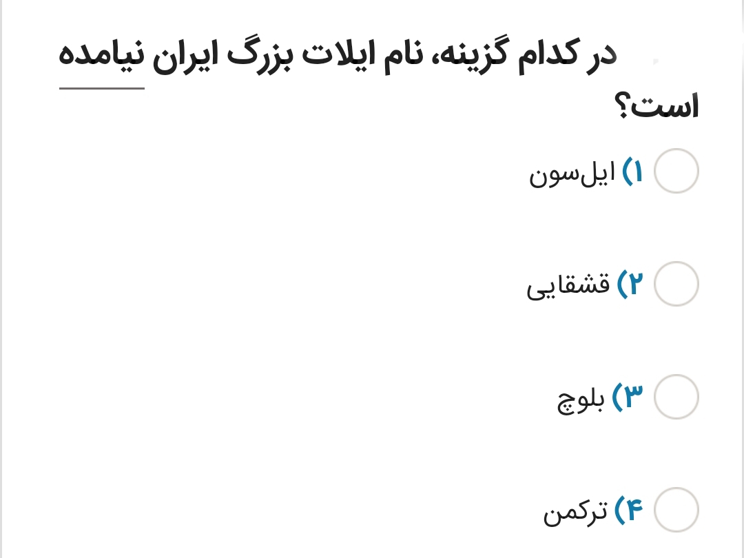 دریافت سوال 41