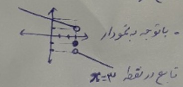 دریافت سوال 8