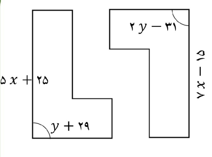 دریافت سوال 9