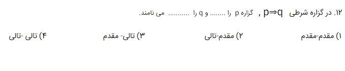 دریافت سوال 3