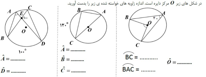 دریافت سوال 14