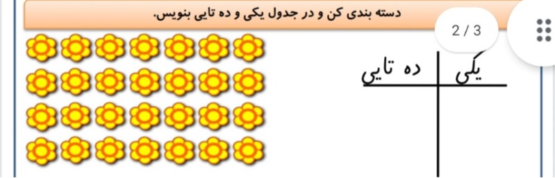 دریافت سوال 6