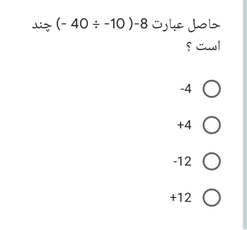 دریافت سوال 1