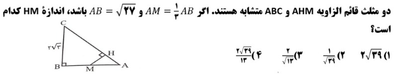 دریافت سوال 9