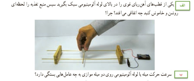 دریافت سوال 2