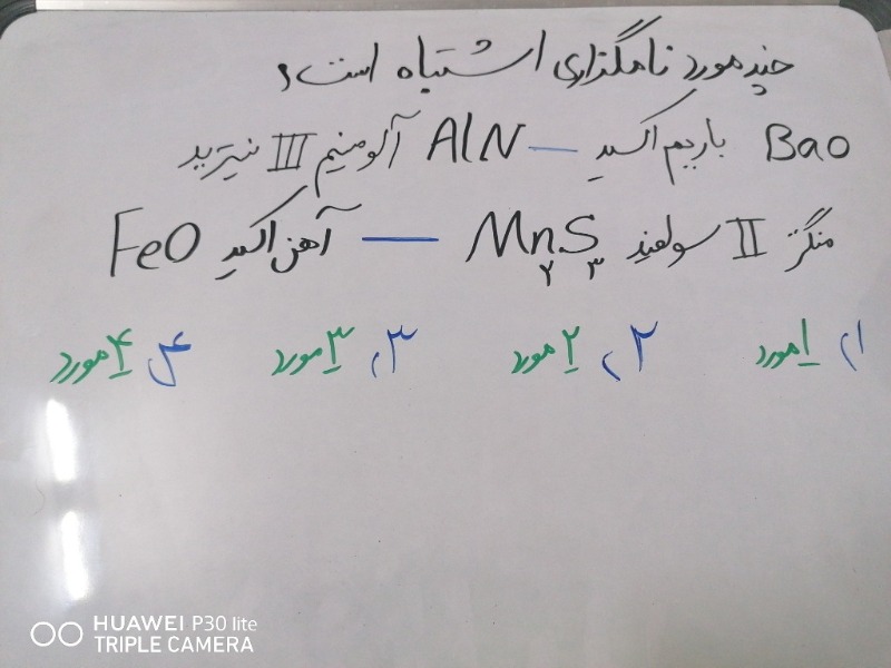 دریافت سوال 5