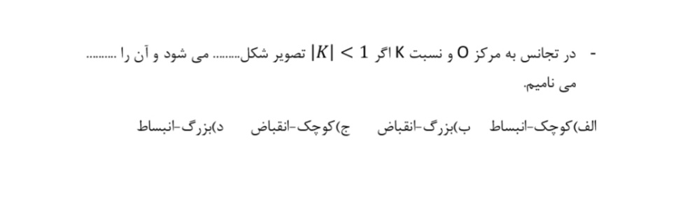 دریافت سوال 8