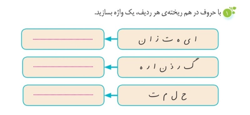 دریافت سوال 9