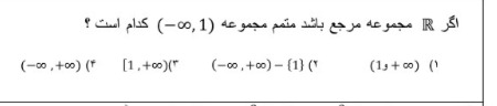 دریافت سوال 6