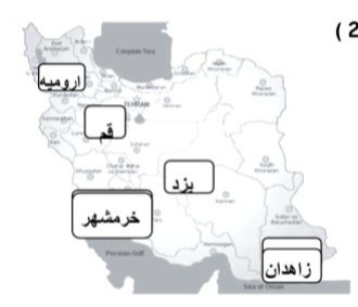 دریافت سوال 23