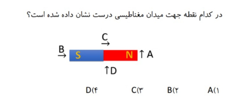 دریافت سوال 12