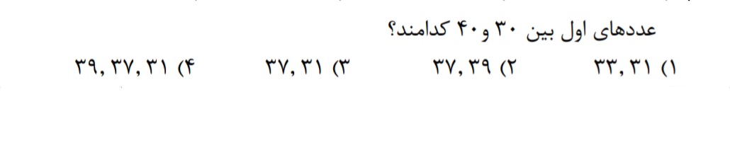 دریافت سوال 5