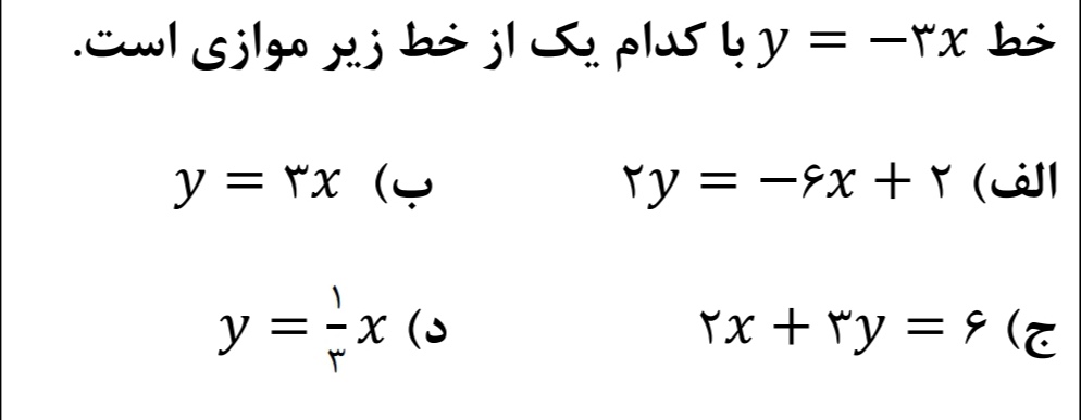 دریافت سوال 8