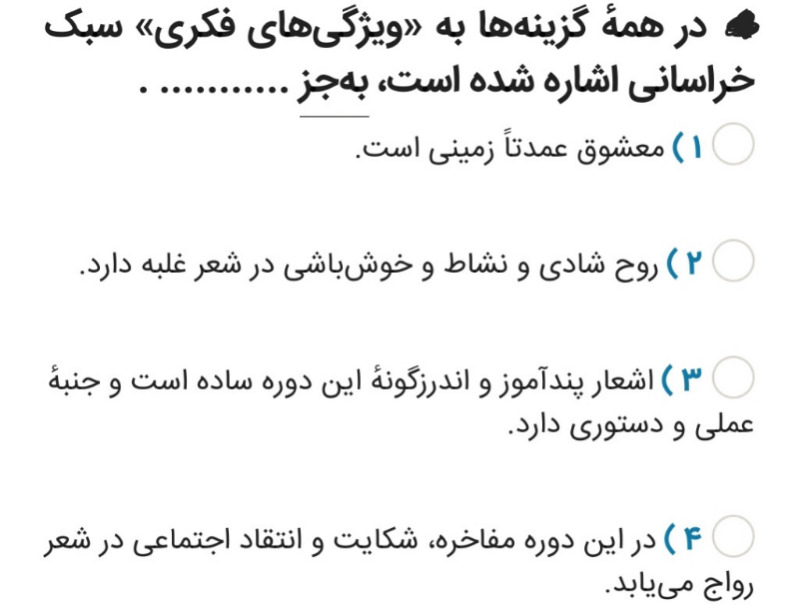 دریافت سوال 7