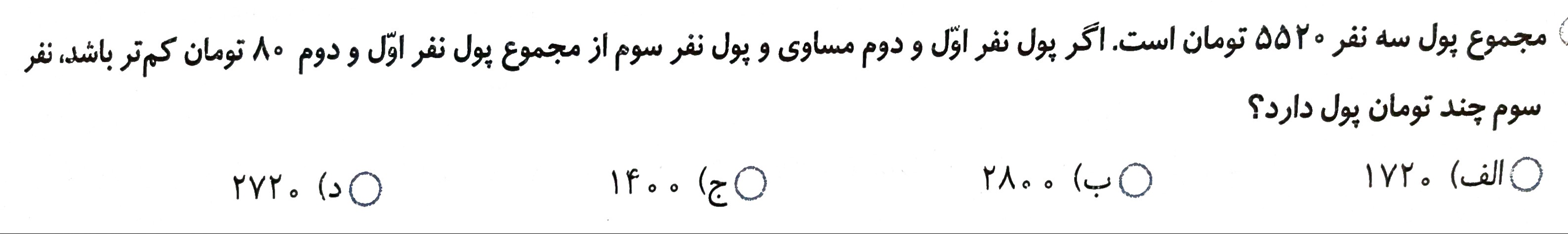 دریافت سوال 1