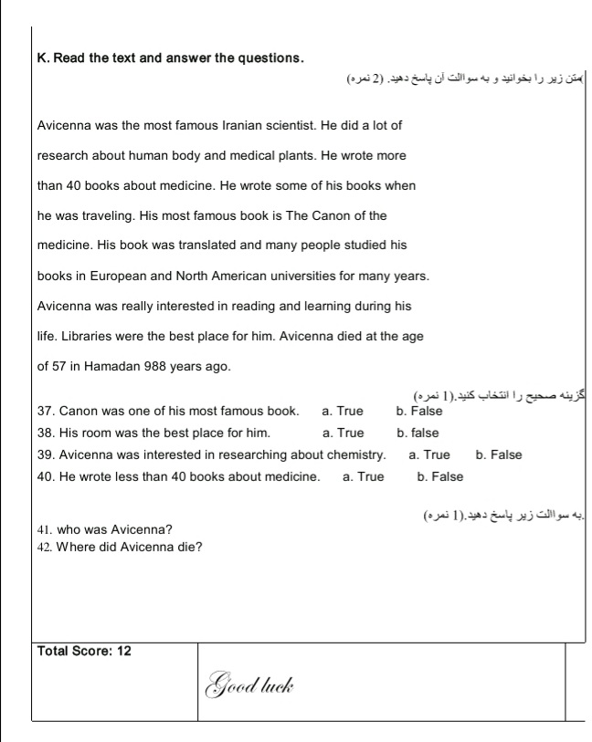 دریافت سوال 4