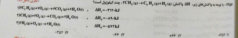 دریافت سوال 31