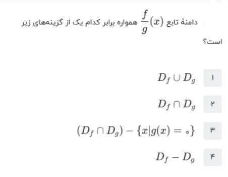 دریافت سوال 7