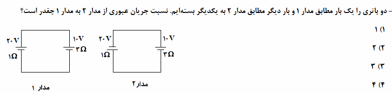 دریافت سوال 5