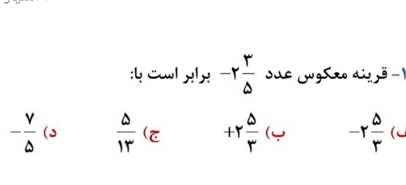 دریافت سوال 9