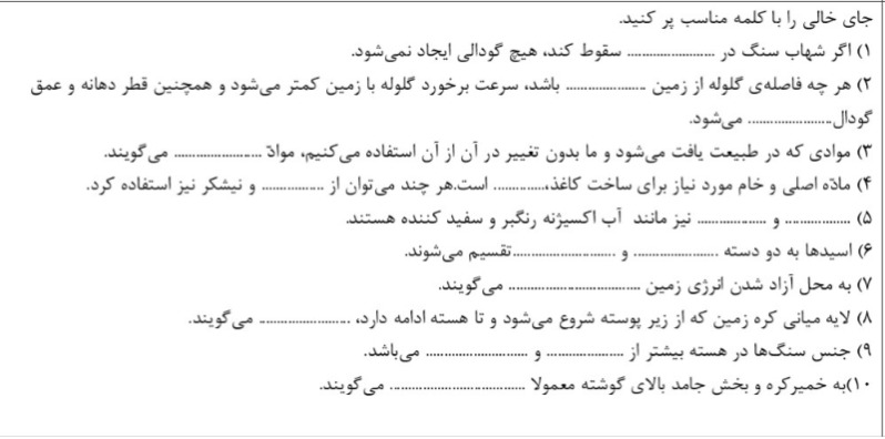 دریافت سوال 1