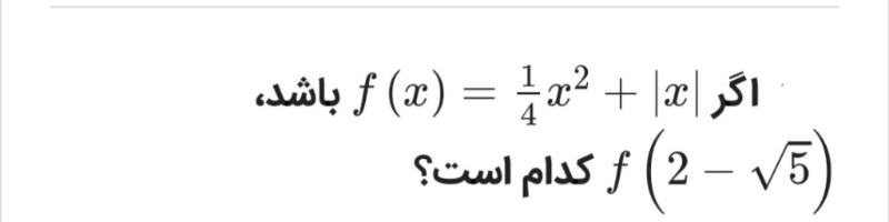 دریافت سوال 24