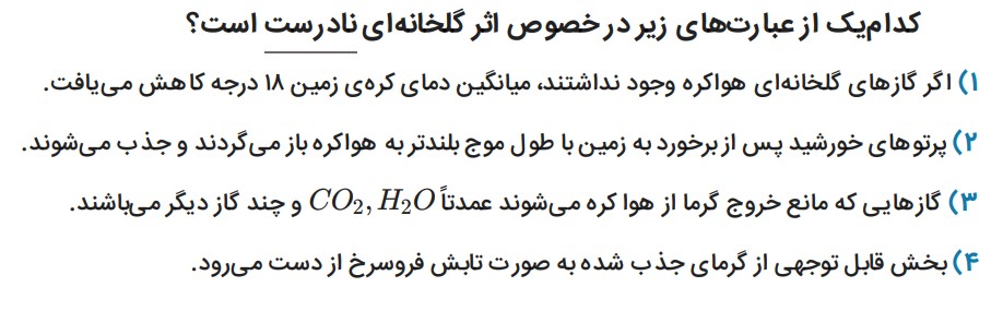 دریافت سوال 7