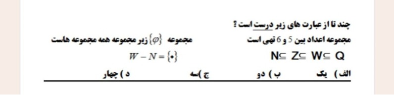 دریافت سوال 1