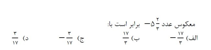 دریافت سوال 3