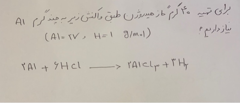 دریافت سوال 17