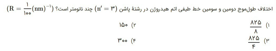 دریافت سوال 21