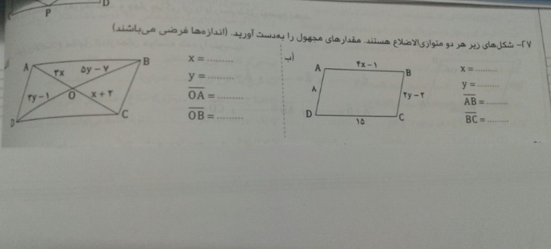 دریافت تخته مجازی 2