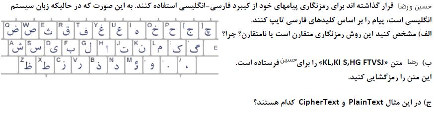 دریافت سوال 6