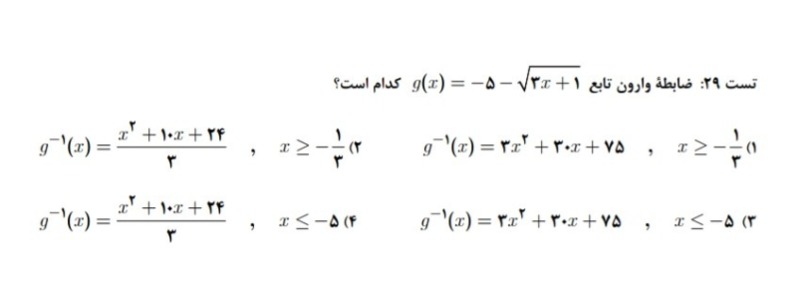 دریافت سوال 7