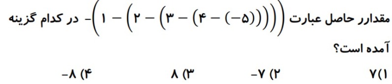 دریافت سوال 1
