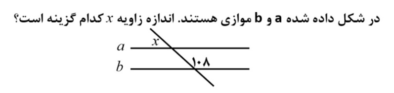 دریافت سوال 30