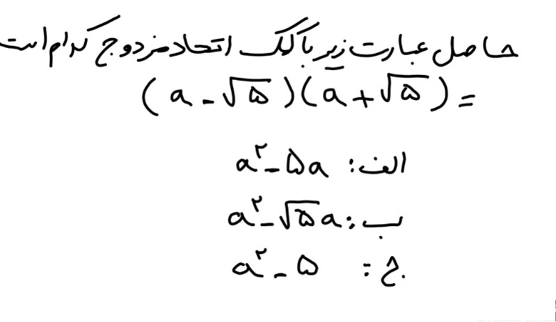 دریافت سوال 6