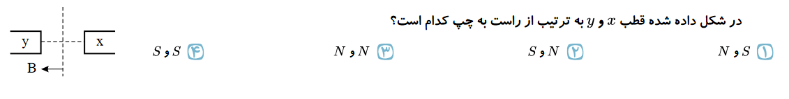 دریافت سوال 7