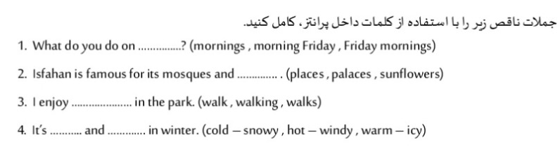 دریافت سوال 2