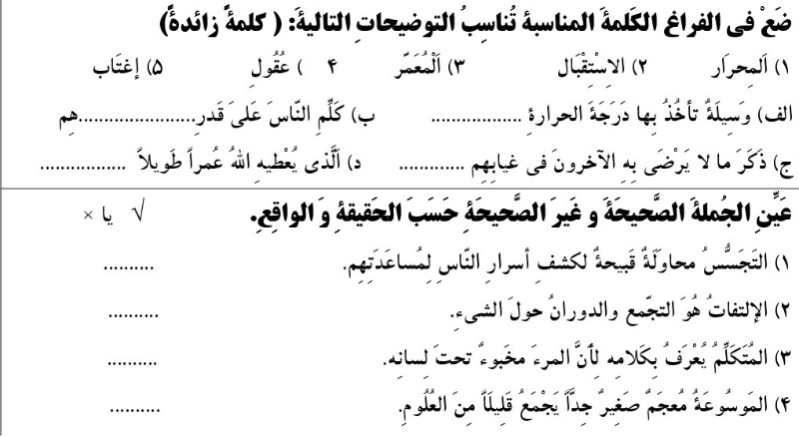 دریافت سوال 5