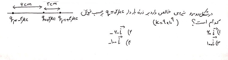 دریافت سوال 6