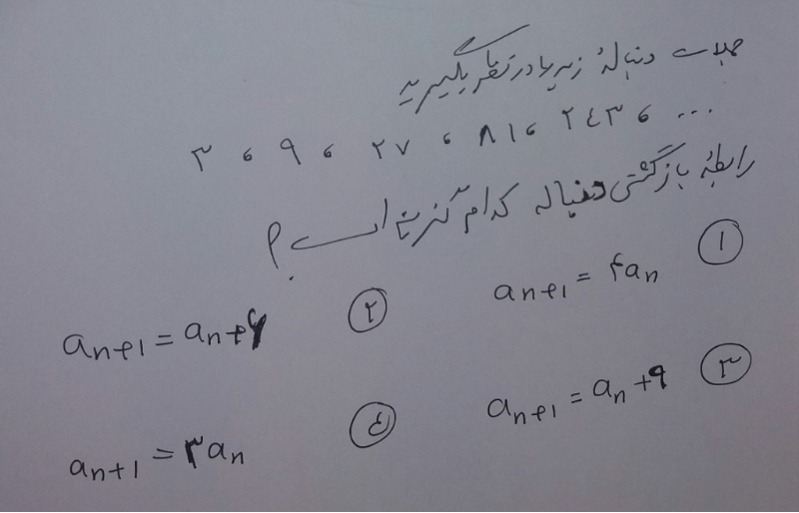 دریافت سوال 15