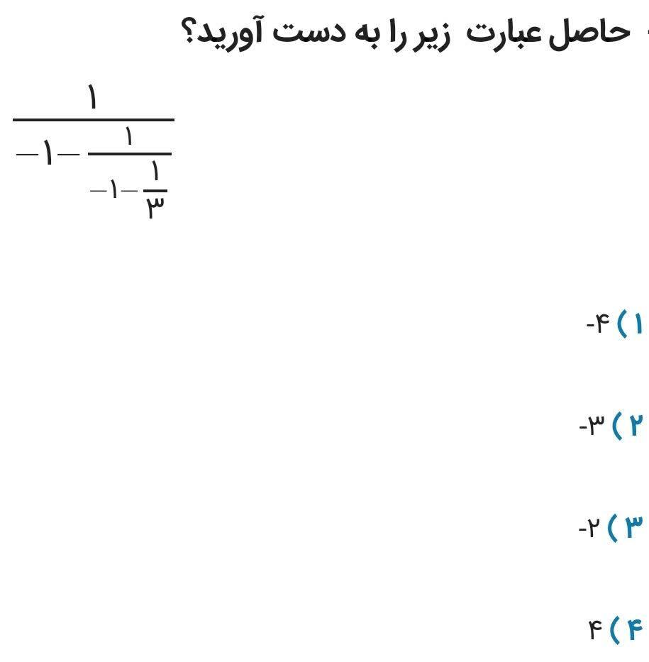 دریافت سوال 13