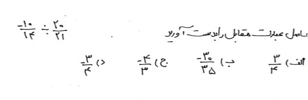 دریافت سوال 1