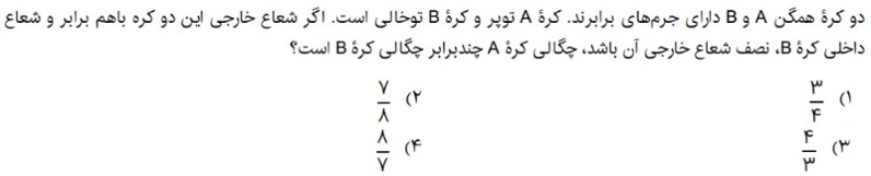 دریافت سوال 15