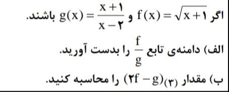 دریافت سوال 11