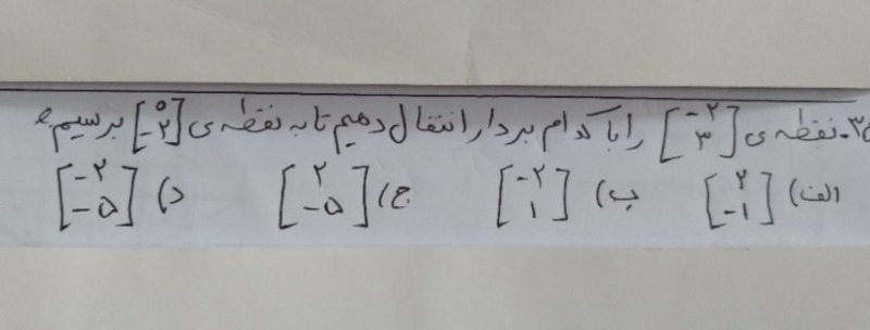 دریافت سوال 22