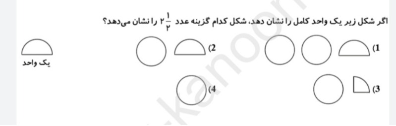 دریافت سوال 17