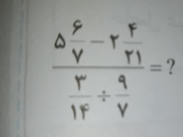 دریافت سوال 7